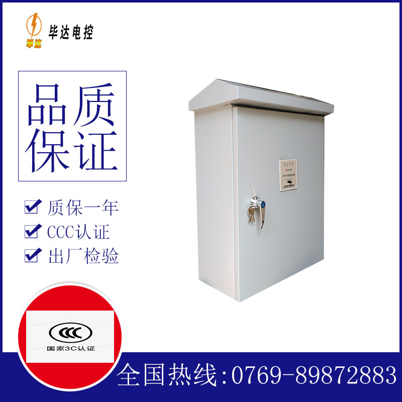 夏津排污泵控制箱